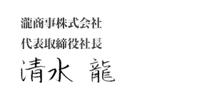 signature